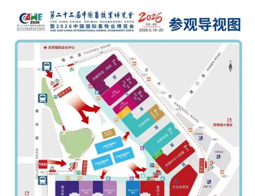 青牧机械邀请您参加第二十三届中国畜牧业博览会